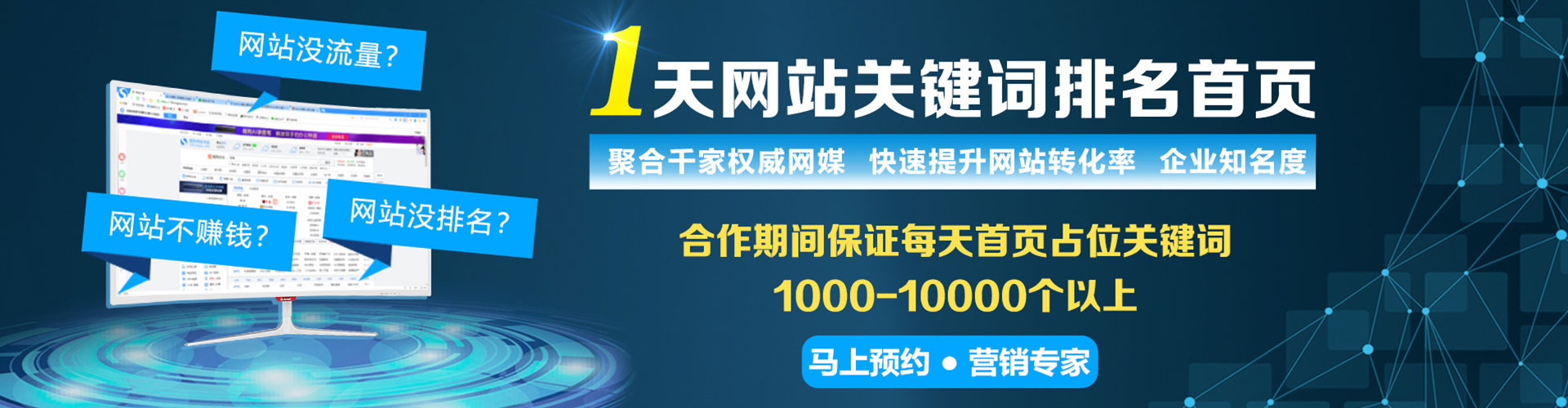 永德信息流平台